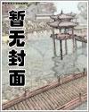 被轮奸调教成尿壶的女友与姐姐