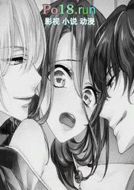 爱我的人太多了怎么办np 男全c