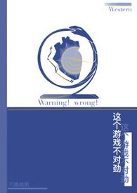 这个游戏不对劲bg3