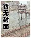 魔宗宗主只想搞基建